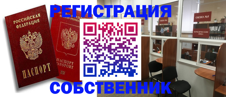 регистрация для школы в Ивановской области